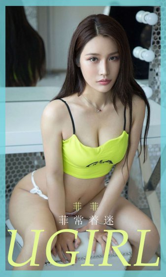 我邻居的妻子3中文