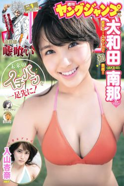 山村哺乳欲事小说