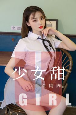 漫长的婚约